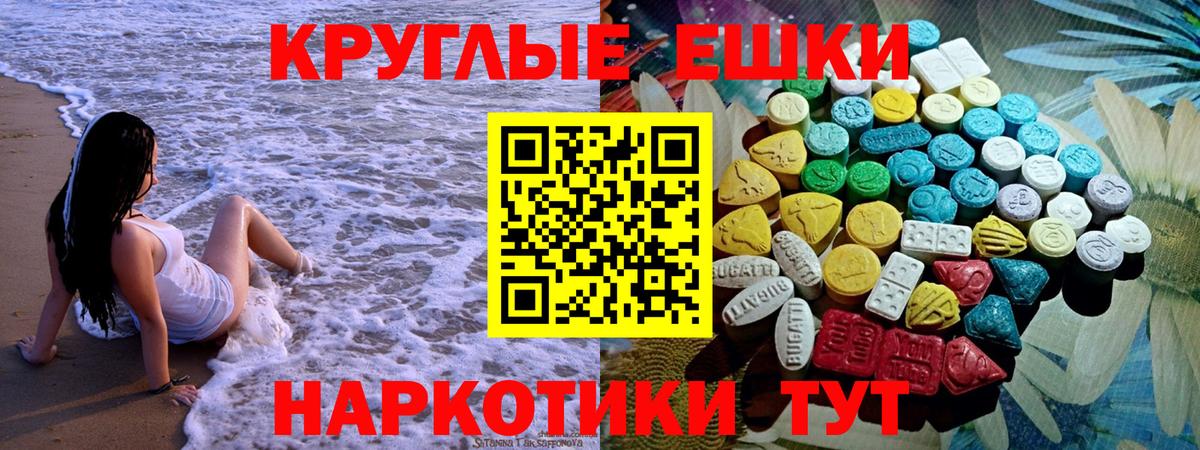 Экстази 250 мг  маркетплейс наркотические препараты  ЭКСТАЗИ Cube  Экстази  Коркино  Вход с VPN 
