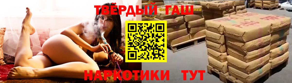 ГАШИШ Premium  купить наркоту  Гашиш Ice-O-Lator  Коркино  Вход с VPN  Гашиш 