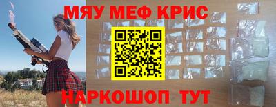 молекула духа Кинель