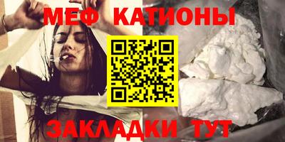 молекула духа Кинель