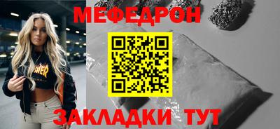 молекула духа Кинель
