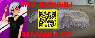 молекула духа Кинель