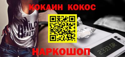 мефедрон VHQ Комсомольск-на-Амуре
