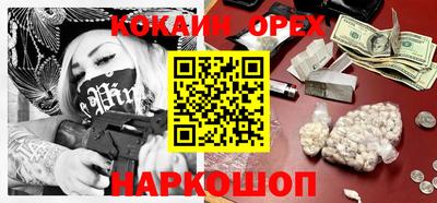 MDMA Конаково