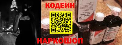 шишки Коммунар