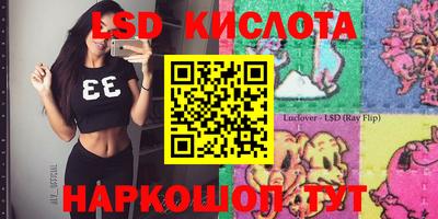 мефедрон VHQ Комсомольск-на-Амуре