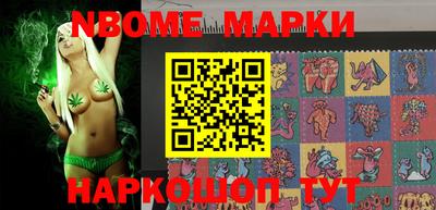 молекула духа Кинель