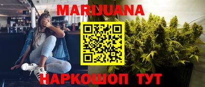 молекула духа Кинель