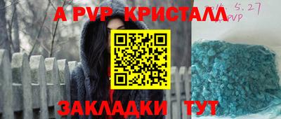 амф Кимры