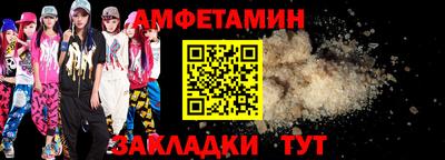 молекула духа Кинель