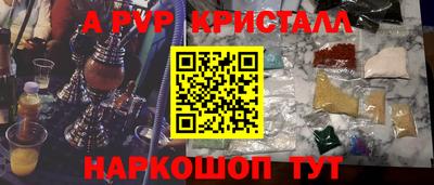 молекула духа Кинель