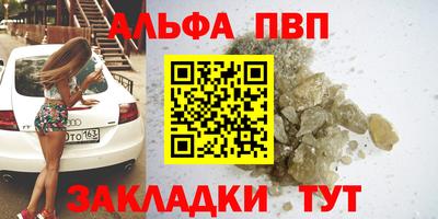 шишки Коммунар