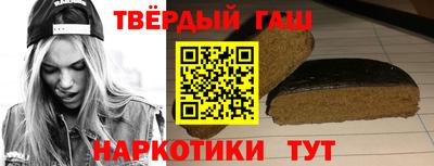 шишки Коммунар