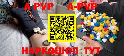 молекула духа Кинель