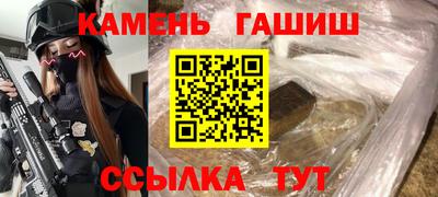 молекула духа Кинель