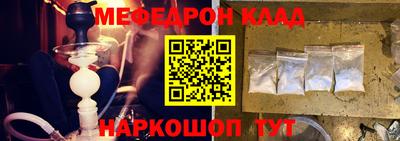 молекула духа Кинель