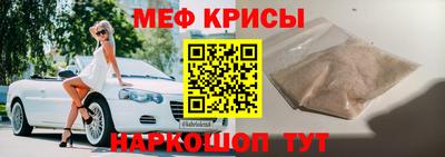 молекула духа Кинель