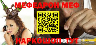 молекула духа Кинель