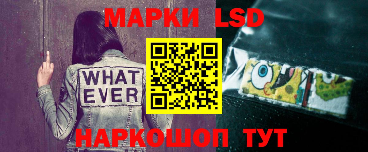 Коркино  LSD-25 экстази кислота  Вход с VPN  LSD-25 экстази  MEGA ссылки  LSD-25 экстази кислота 
