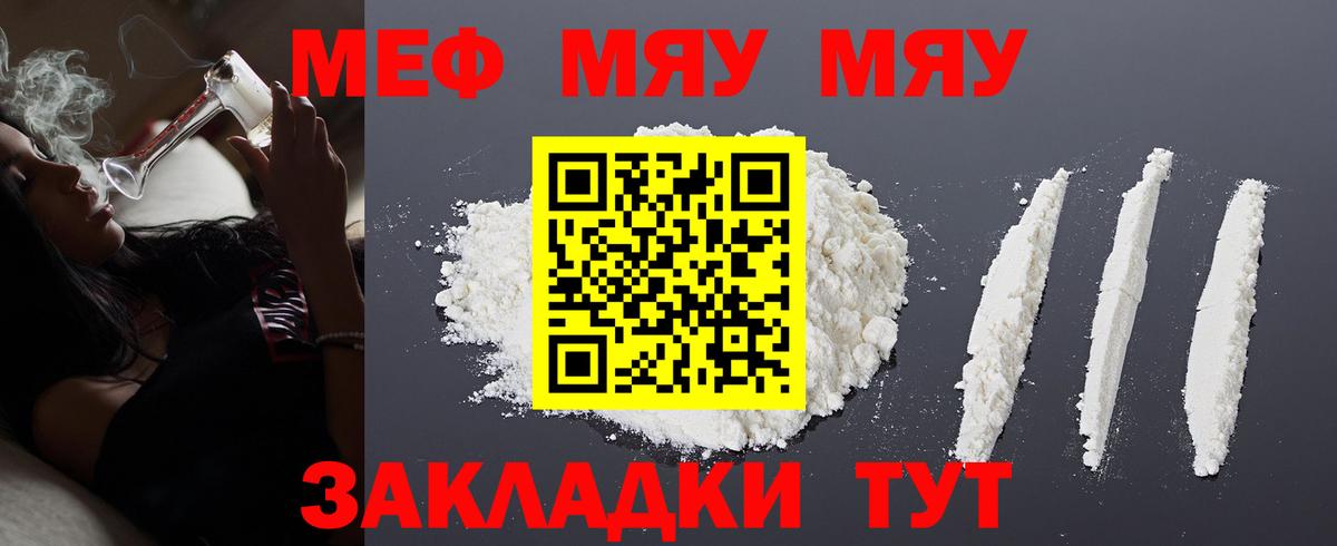 Меф  Вход с VPN  Коркино  Мефедрон кристаллы 