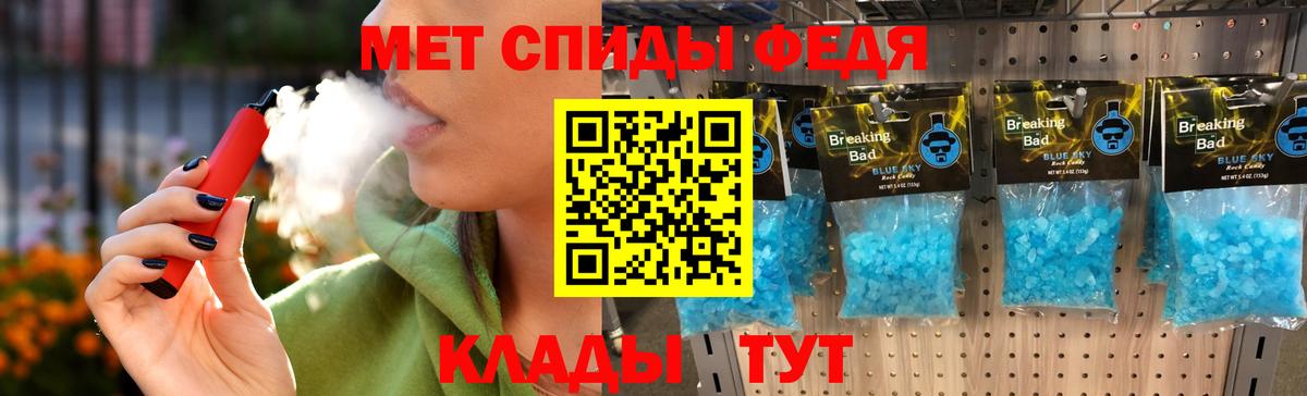 Коркино  Метамфетамин Methamphetamine  МЕТАМФЕТАМИН  Вход с VPN 