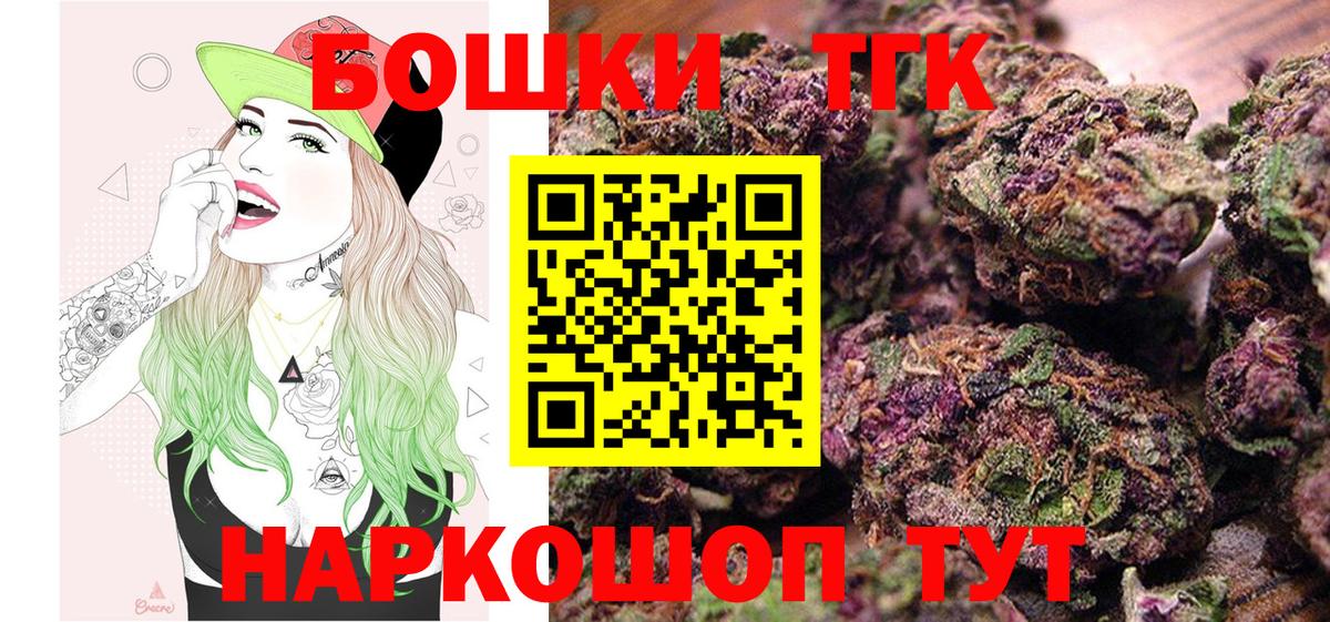 Марихуана VHQ  Конопля марихуана  Коркино  Вход с VPN 